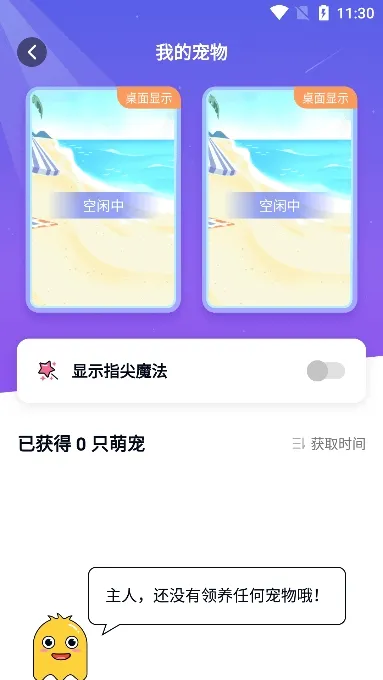 ����������������ֻ���v5.2.0 �ٷ�����