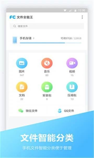 �ļ�ȫ������׿���ֻ���v1.3.0 ��׿��
