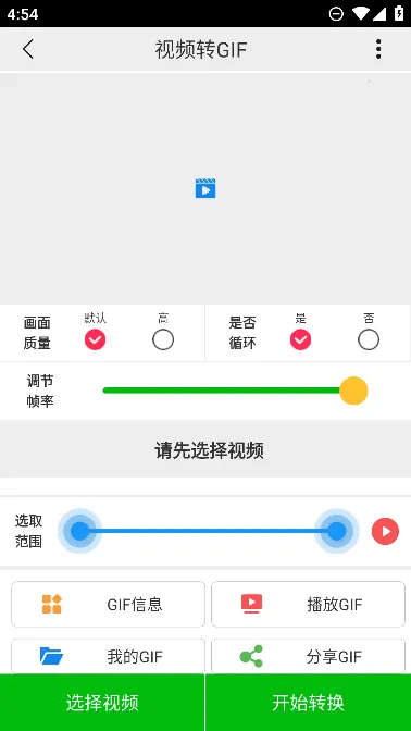 С��Ƶѹ�������ֻ���v6.0.5 ��׿��