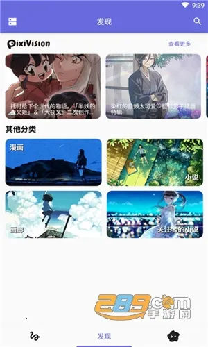 Shaft