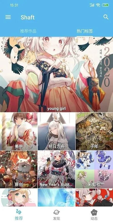 Shaftv4.2.2 ��Ѱ�