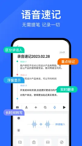 ����ת���ִ�ʦ2026���°汾v9.9.0 ��׿��