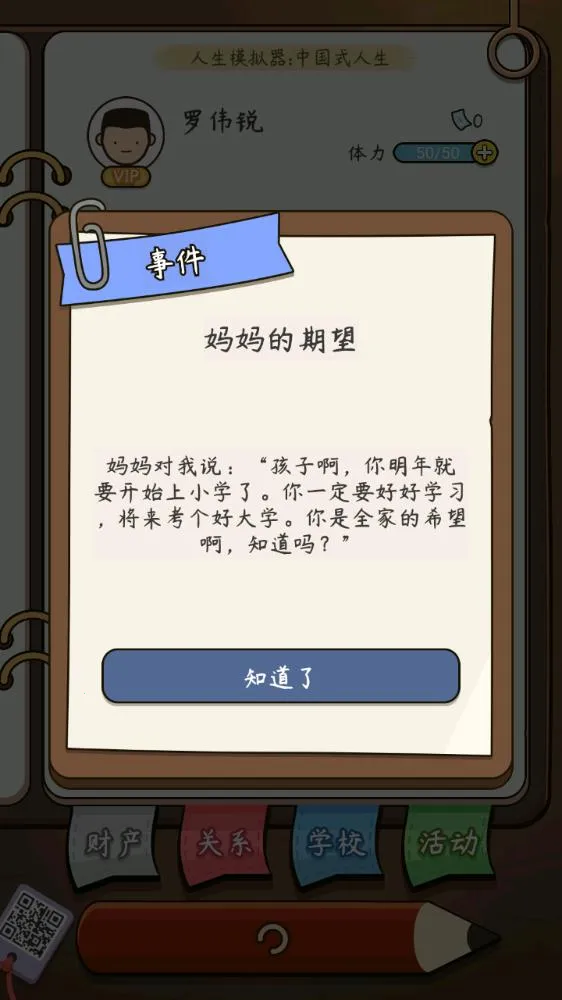 ����ģ����v1.9.0 �ٷ�����