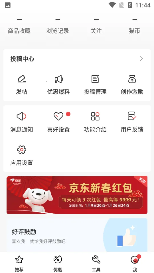 ������v3.0.6 �ٷ�����