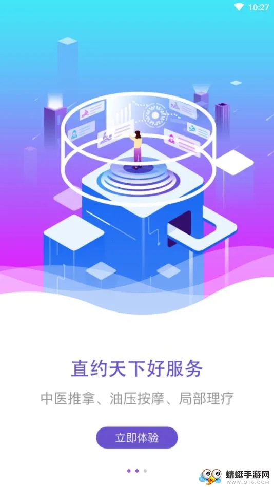 ����Ħ���Ű�Ħ2026����v2.2.0 �ٷ�����