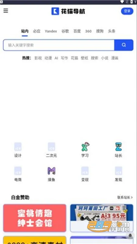 ��è����2026�ٷ����°汾