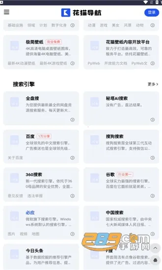 ��è����2026�ٷ����°汾