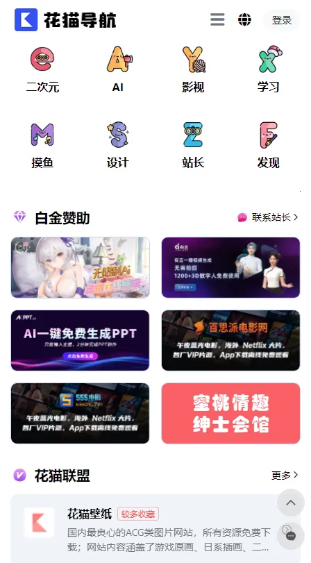 ��è����2026�ٷ����°汾