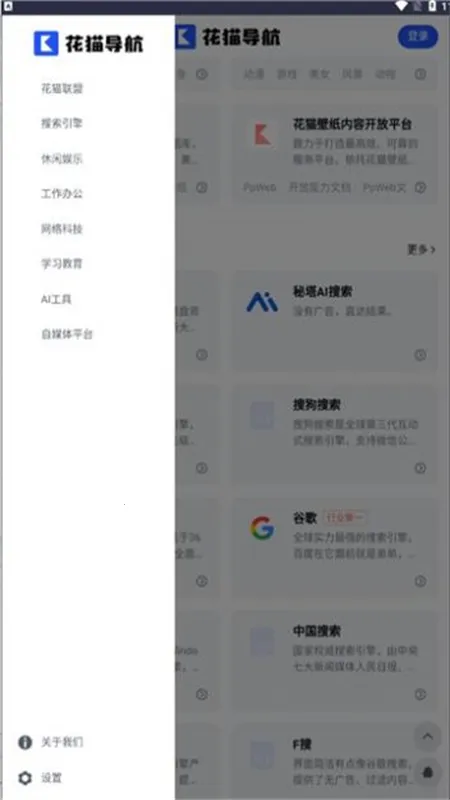 ��è����2026�ٷ����°汾v1 ��Ѱ�