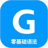 Ӣ���﷨����2026����v6.8 ��Ѱ�