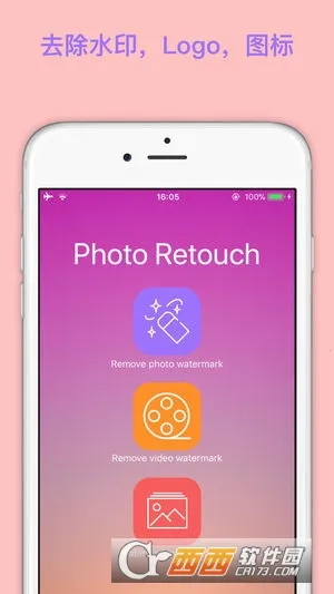 ȫ��ȥˮӡ��׿���ֻ���v5.4.6 ��Ѱ�