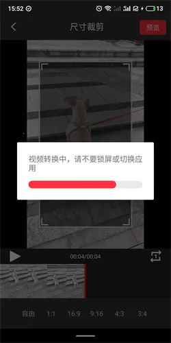 ȫ��ȥˮӡ��׿���ֻ���
