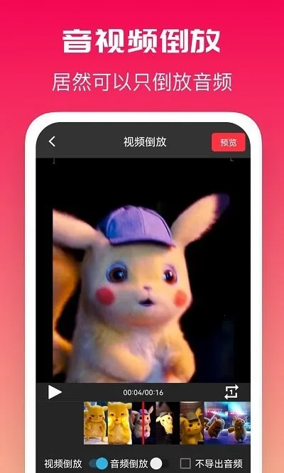 ȫ��ȥˮӡ��׿���ֻ���v5.4.6 ��Ѱ�