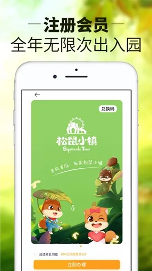 ����С��v1.4.5.5 �ֻ���