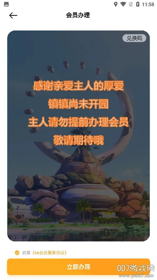 ����С��
