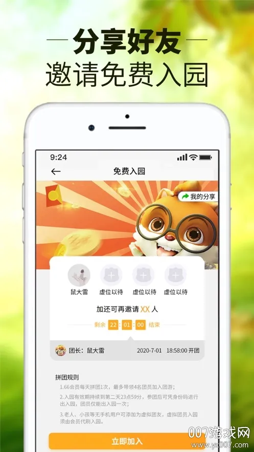 ����С��v1.4.5.5 �ֻ���