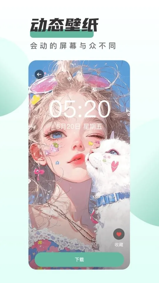 ң����ֽv6.9.602 �ֻ���