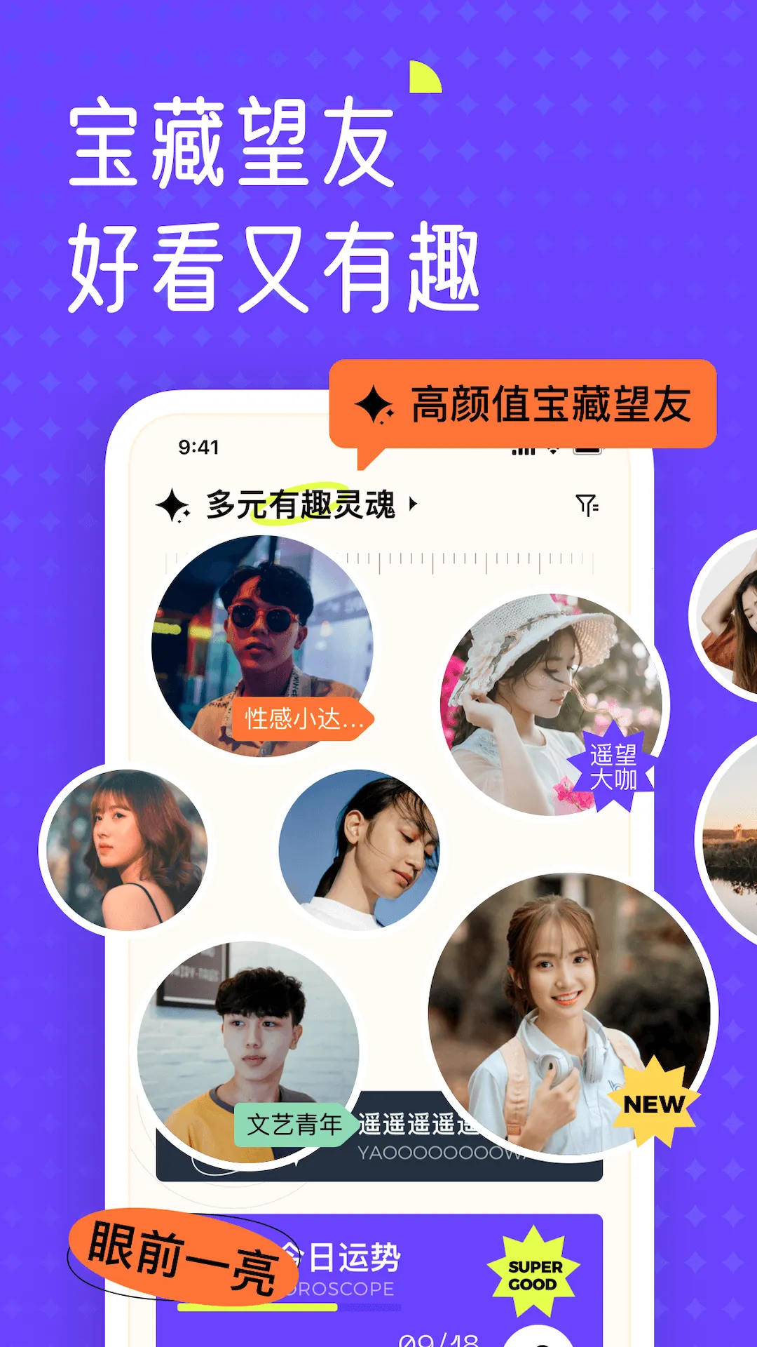ң����ֽv6.9.602 �ֻ���