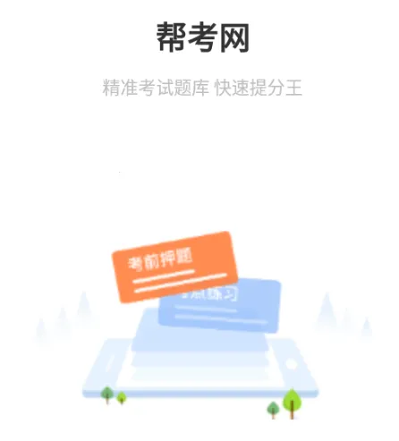 �￼��2026���°汾