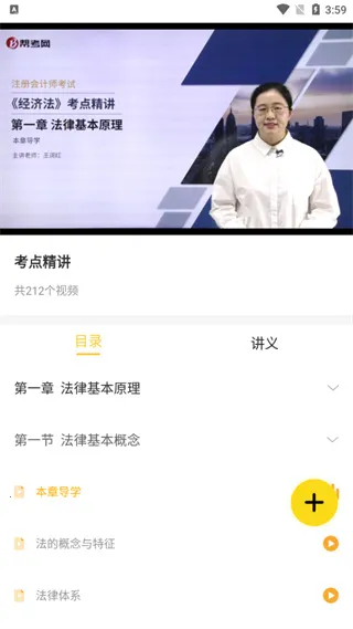 �￼��2026���°汾