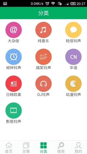 ����֮��v7.0 ��׿��
