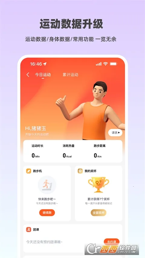 �ֿ��˶�v6.36.3 ��Ѱ�