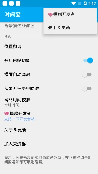 ʱ�䴰