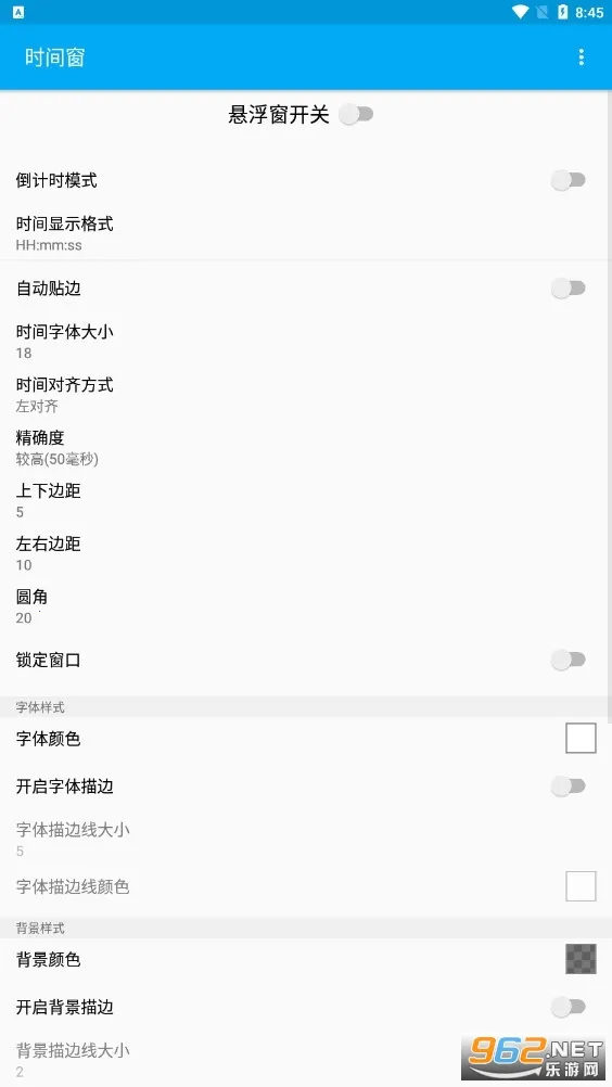 ʱ�䴰v1.8.3 ��Ѱ�