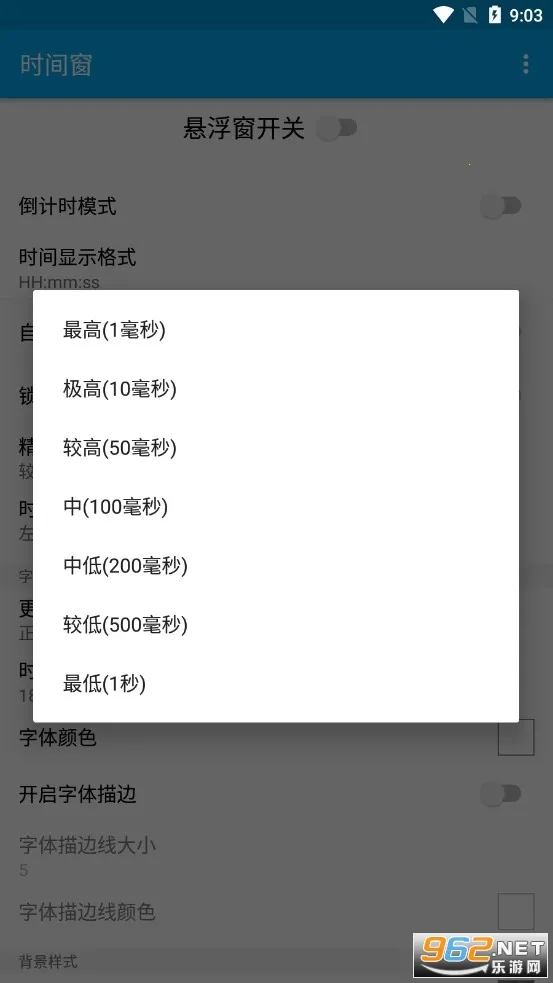 ʱ�䴰v1.8.3 ��Ѱ�