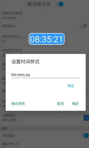 ʱ�䴰