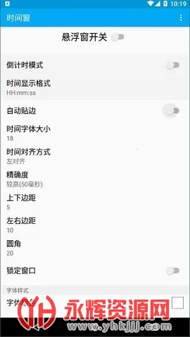 ʱ�䴰v1.8.3 ��Ѱ�