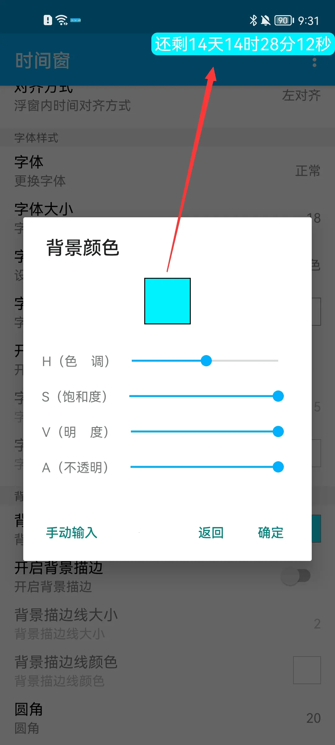 ʱ�䴰