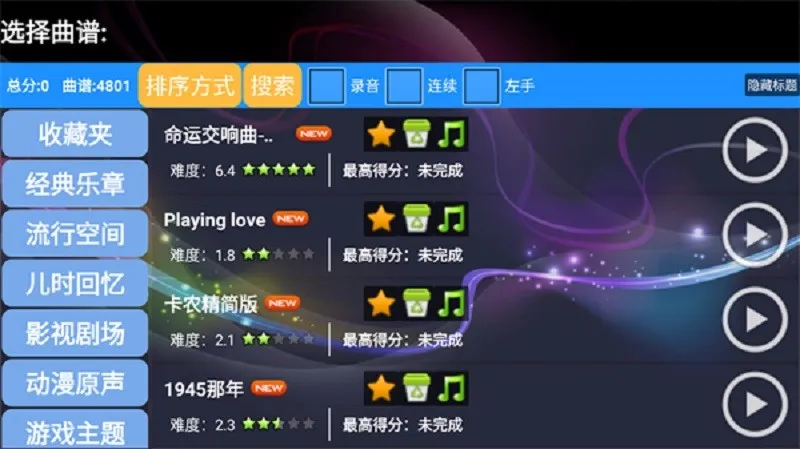 ��Ʒ���ٰ�׿���ֻ���v4.91 �ֻ���
