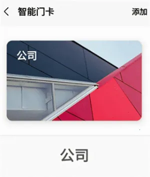 Samsung Pay