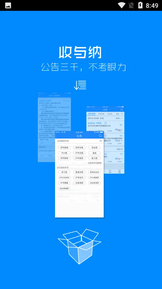 �޳���Ѷv1.2.5 ��Ѱ�