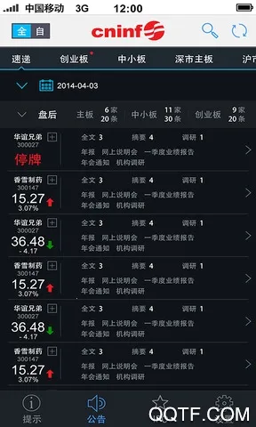 �޳���Ѷv1.2.5 ��Ѱ�