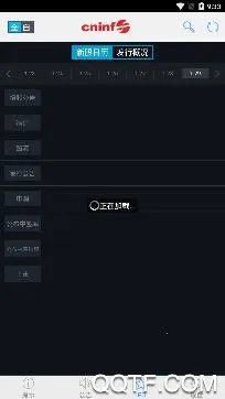 �޳���Ѷ