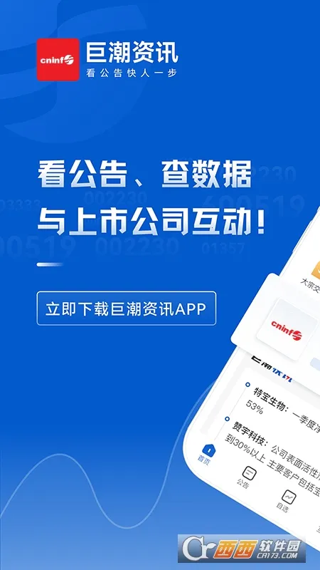 �޳���Ѷv1.2.5 ��Ѱ�