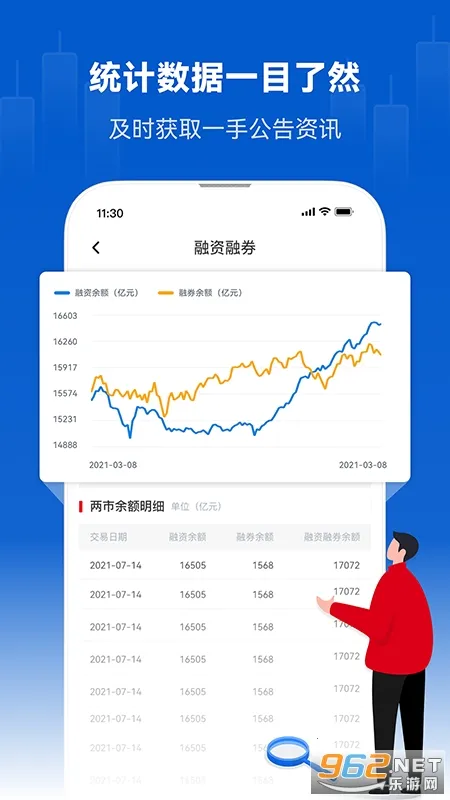 �޳���Ѷv1.2.5 ��Ѱ�