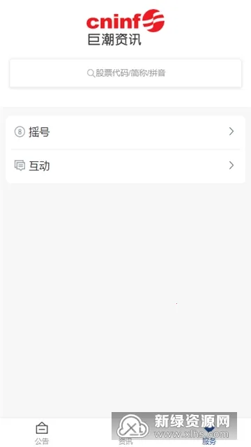 �޳���Ѷ