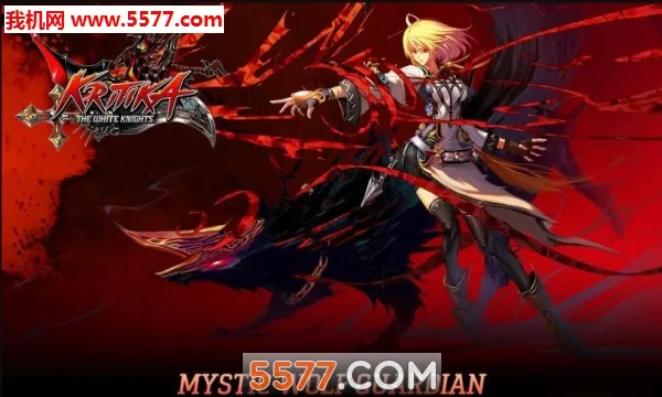 Kritika2026�ٷ����°汾v5.24.3 ��׿��