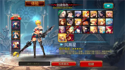 Kritika2026官方最新版本 Kritika2026官方最新版本