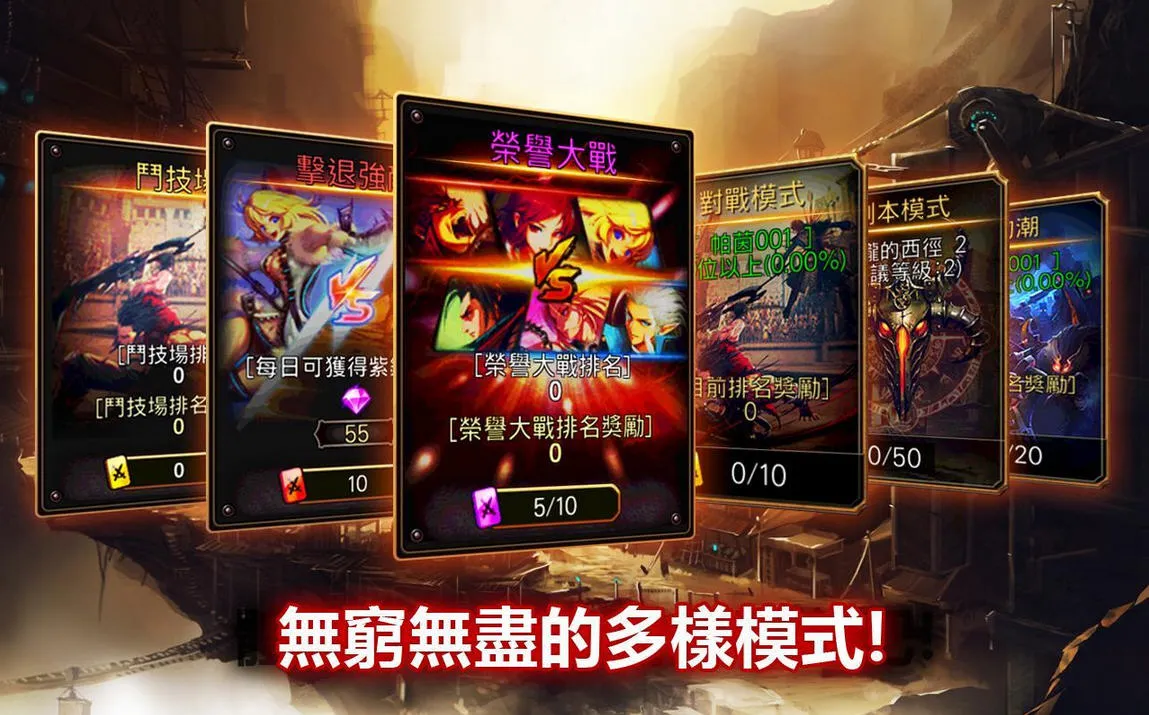 Kritika2026�ٷ����°汾v5.24.3 ��׿��