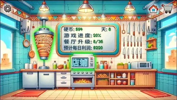 ɳ���괫��2026���°汾v1.0.50 �ֻ���