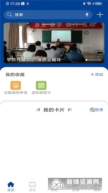 ��һũ��v2.0.7 �ٷ�����