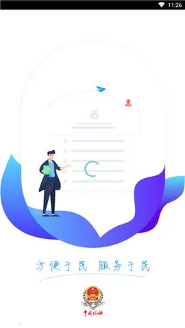 ��Ȼ�˵���˰���v2.2.8 ��׿��