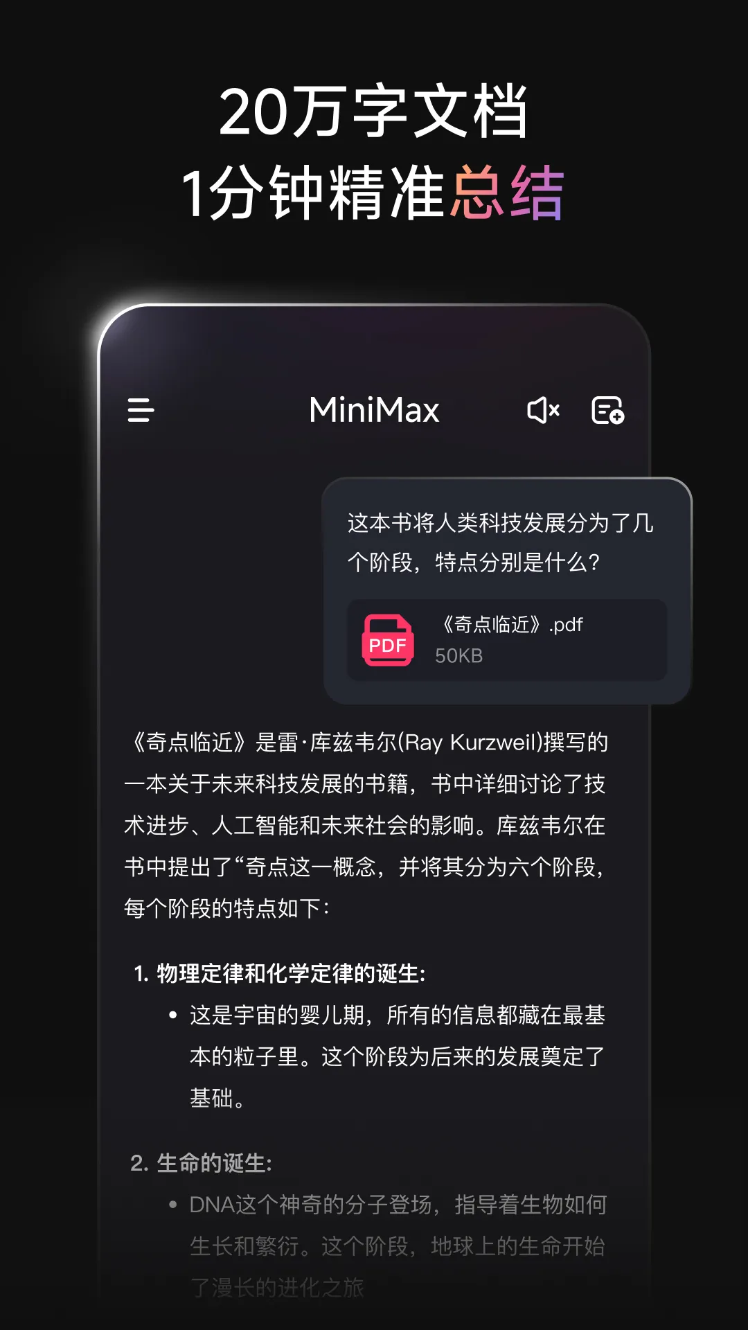 MiniMaxv4.10.0 ��Ѱ�