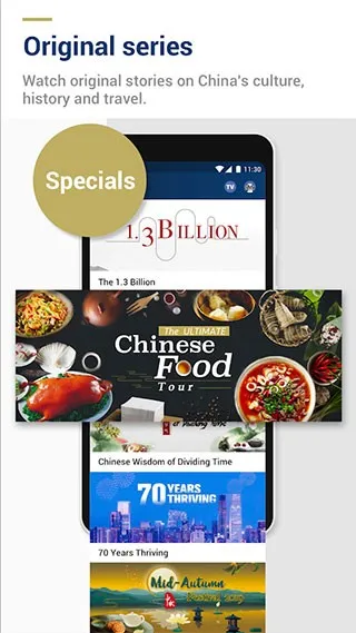 CGTN��׿���ֻ���v6.5.5 �ֻ���