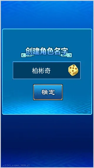 ����־�һ���v2.244.3 �ֻ���