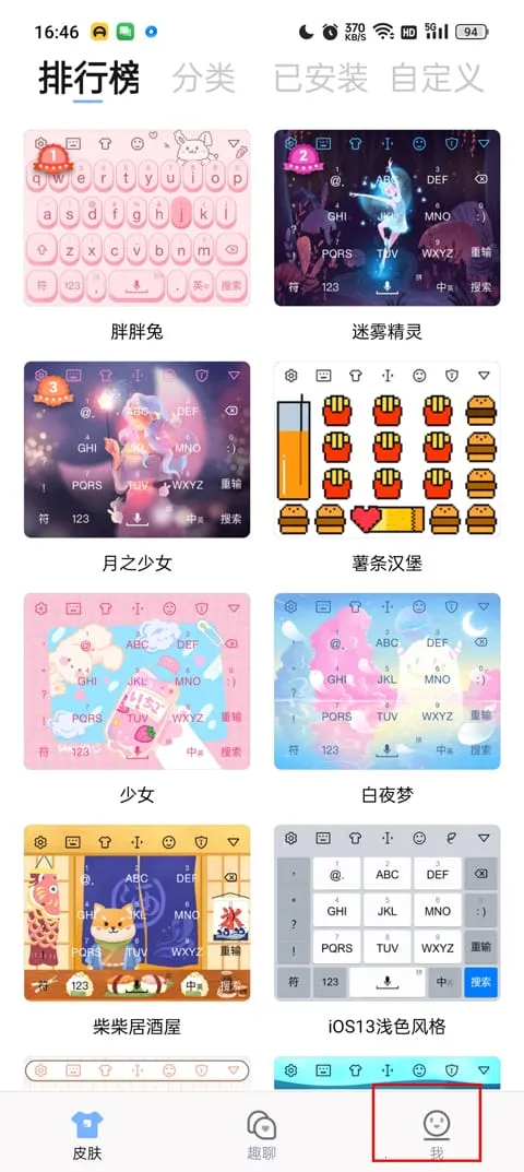 �������뷨2026���ذ�װ
